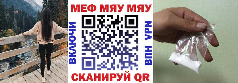 Купить наркотики сайты Осташков Гашиш  Alpha PVP  Cocaine  Меф мяу мяу  мега   Канабис 