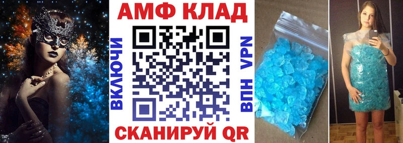 ОМГ ОМГ ССЫЛКА Осташков Амфетамин Розовый