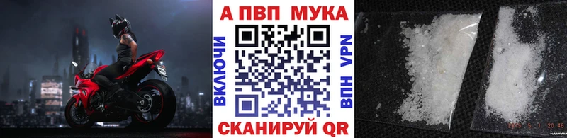 Alfa_PVP кристаллы  Осташков 