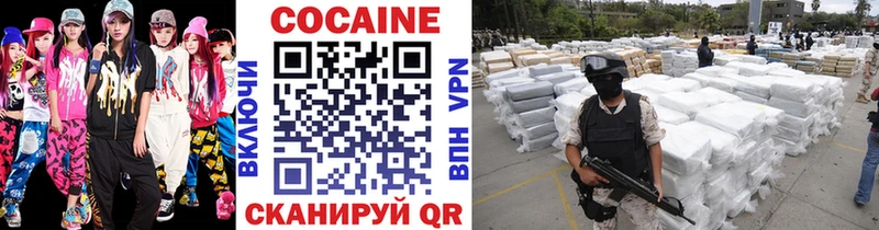 закладки  дарк нет телеграм  blacksprut рабочий сайт  КОКАИН FishScale  Осташков 