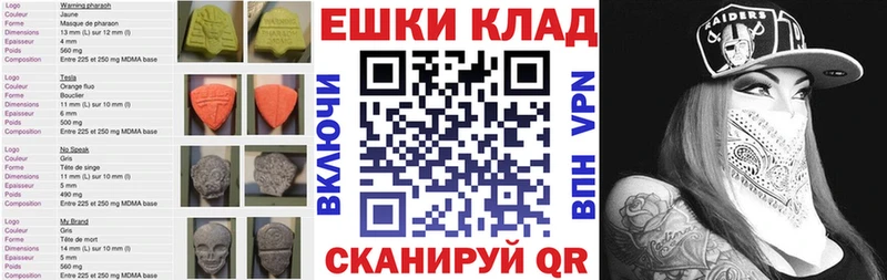 ЭКСТАЗИ Дубай  даркнет сайт  Осташков 