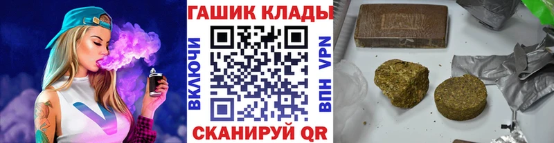 Гашиш 40% ТГК  Осташков 