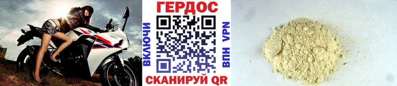 цена   Осташков  Героин Heroin 