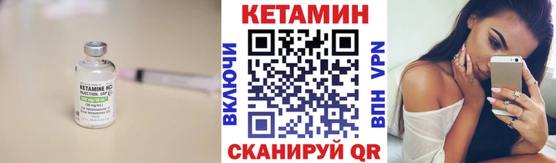 кракен как зайти  Осташков  КЕТАМИН VHQ 