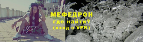 прущие грибы Вязьма