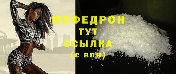 твердый Вязники