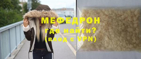 твердый Вязники