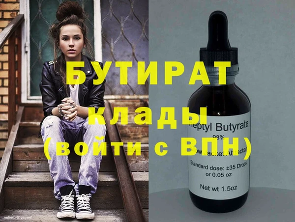 гашик Вяземский