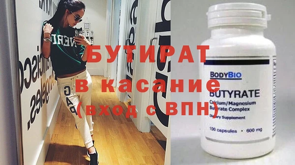 гашик Вяземский