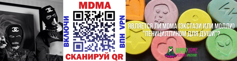 мега ссылки Осташков МДМА crystal