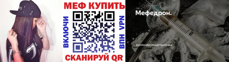 МЕФ 4 MMC  Осташков 