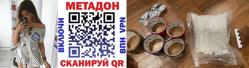 Метадон мёд хочу shop телеграм Осташков