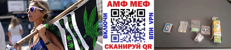Метамфетамин мет  Осташков 