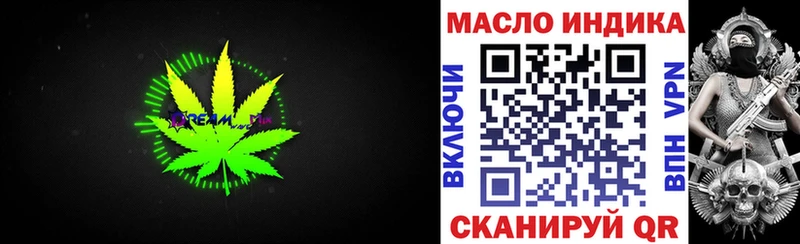 ТГК THC oil  KRAKEN как войти  Осташков  где купить наркоту 