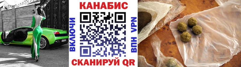 Шишки марихуана тримм Осташков